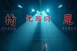 《第二封信》封面，抽屉里并排躺着两个信封