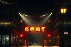 《八月留声机》封面，旧木桌上转动的留声机唱盘